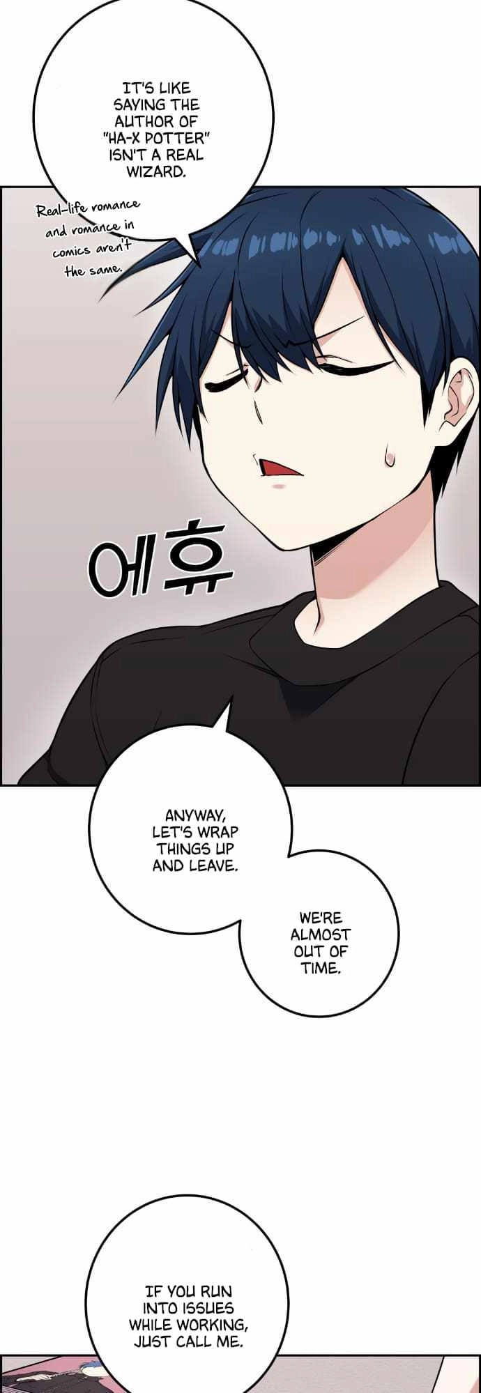 Webtoon Character Na Kang Lim Chapter 52 50